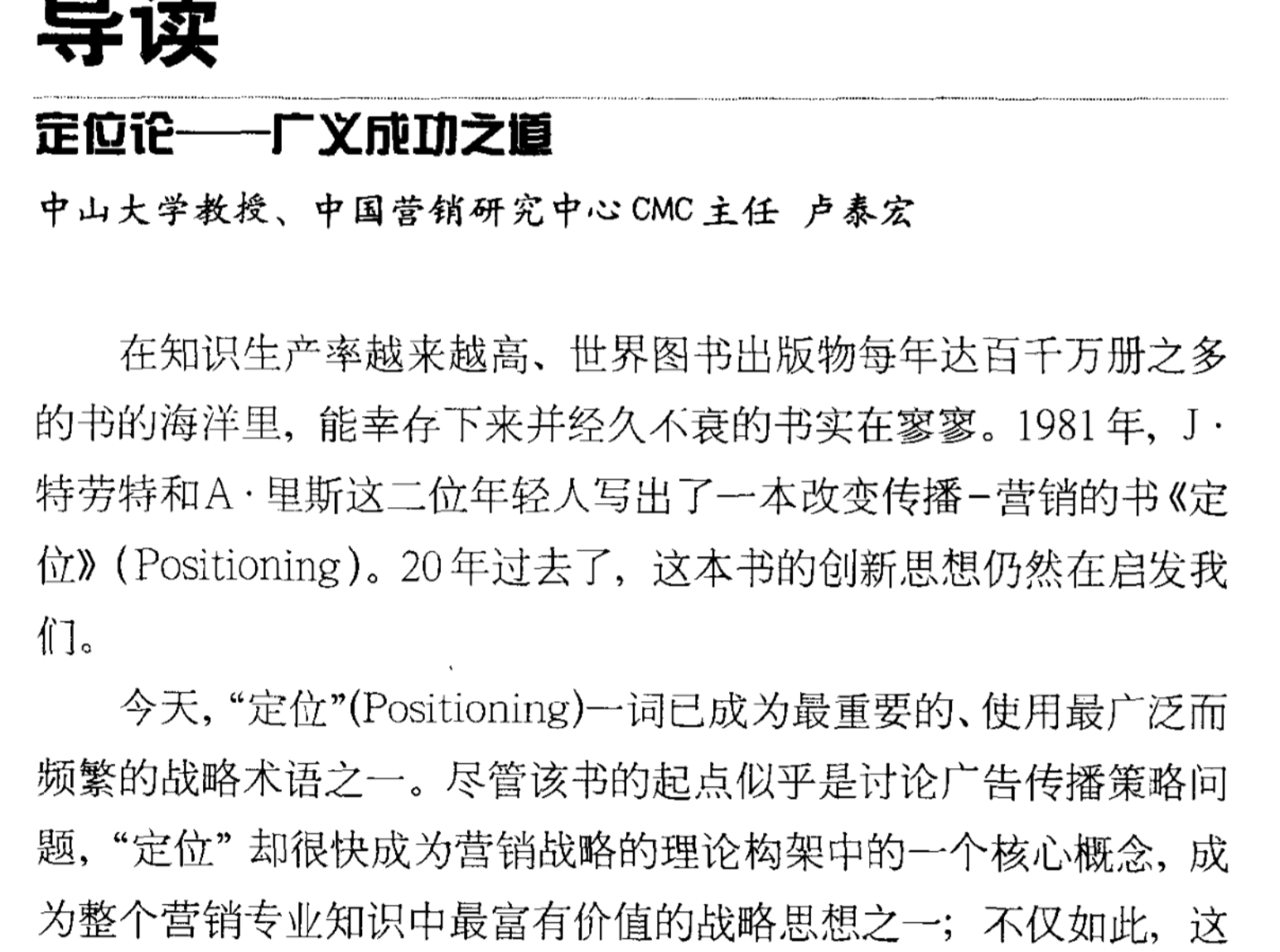 QQ截图20191217224213.png