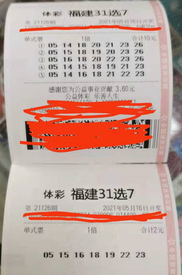 福建31选7第21126期，第一次用旋转矩阵买了6注