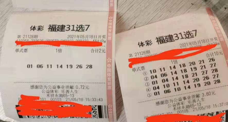福建31选7第21128期，继续用旋转矩阵买了6注