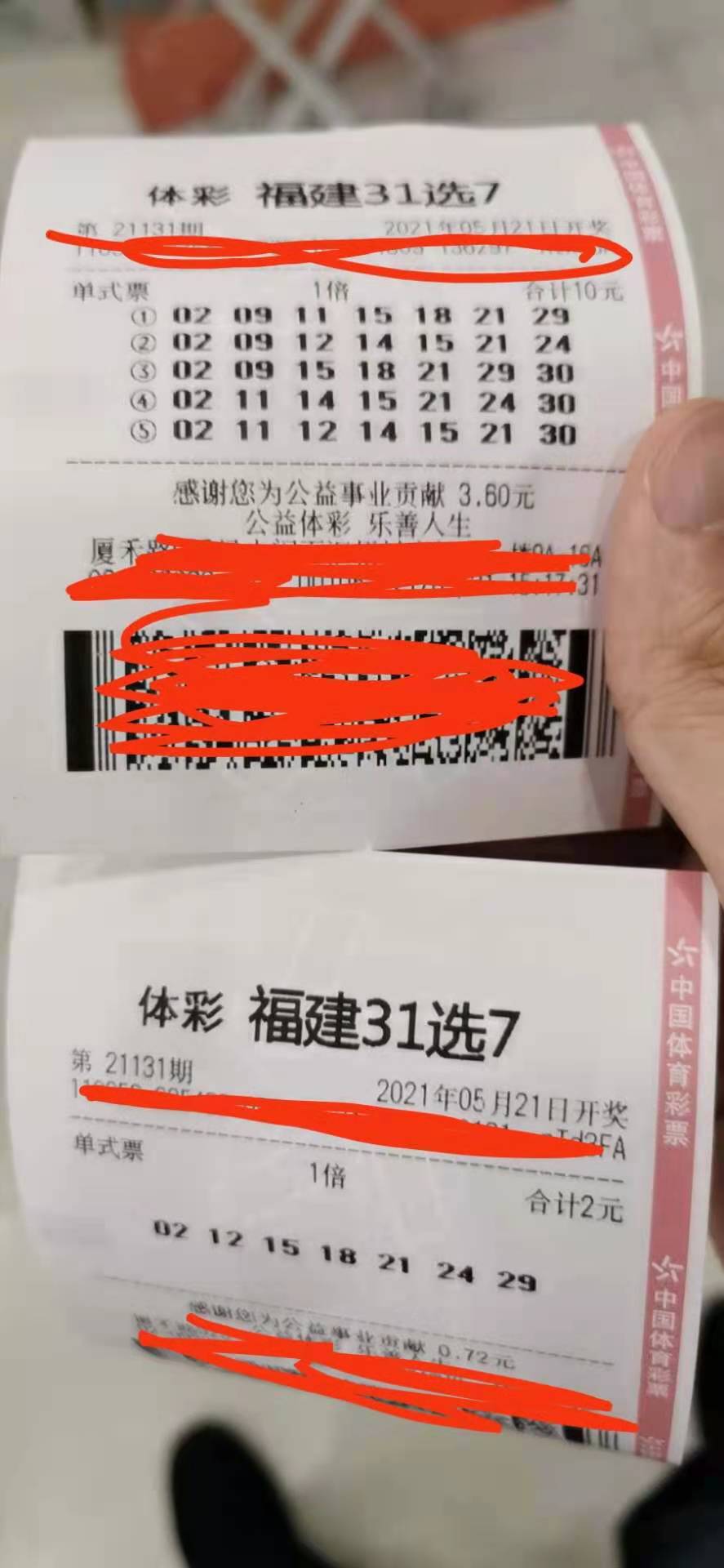福建31选7第21131期，旋转矩阵买了6注，如果不中就放弃了